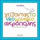 Μη διαθέσιμο εξώφυλλο