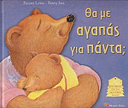 Μη διαθέσιμο εξώφυλλο