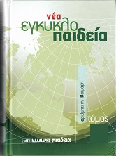 Μη διαθέσιμο εξώφυλλο
