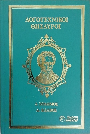 Μη διαθέσιμο εξώφυλλο