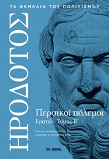 Μη διαθέσιμο εξώφυλλο