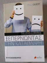 Μη διαθέσιμο εξώφυλλο