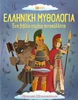 Μη διαθέσιμο εξώφυλλο