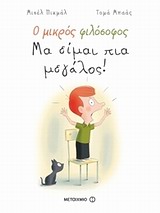 Μη διαθέσιμο εξώφυλλο